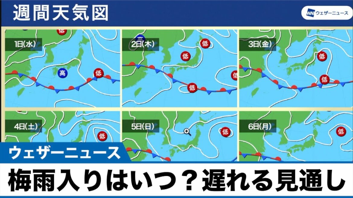 梅雨入りのタイミングは定まらず 梅雨前線はしばらく南に停滞