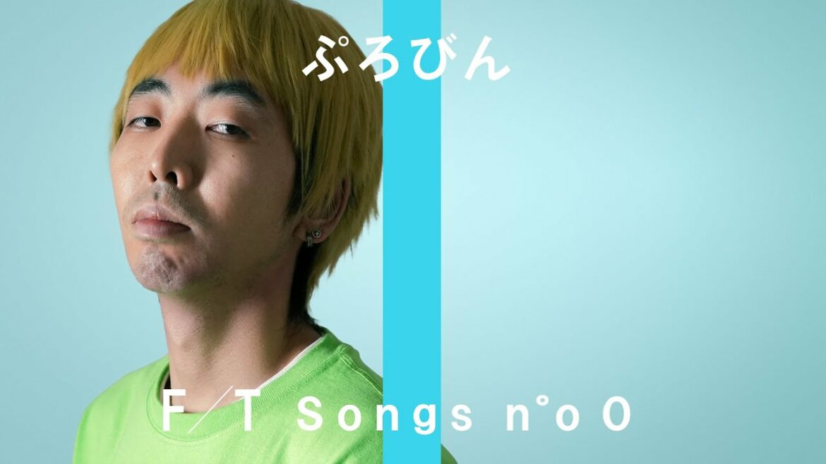 猫ーぷろびん／THE FIRST TAKE