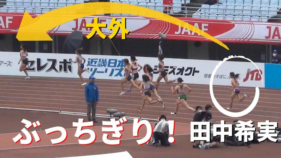 田中希実が最後方から！ 予選 女子800m 日本選手権陸上2022