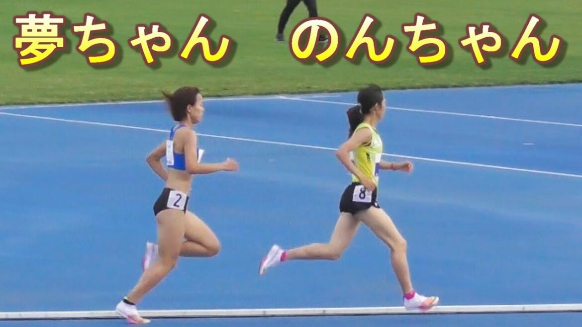田中希実選手がペースメーカー。豊田自動織機同僚の後藤夢選手を引っ張る。女子1500ｍ、ホクレンディスタンスチャレンジ20周年記念大会、深川。2022年6月22日。