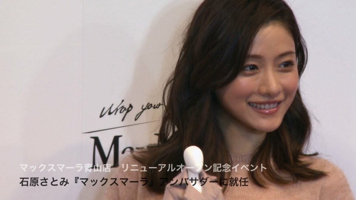 石原さとみ『マックスマーラ』アンバサダーに就任！
