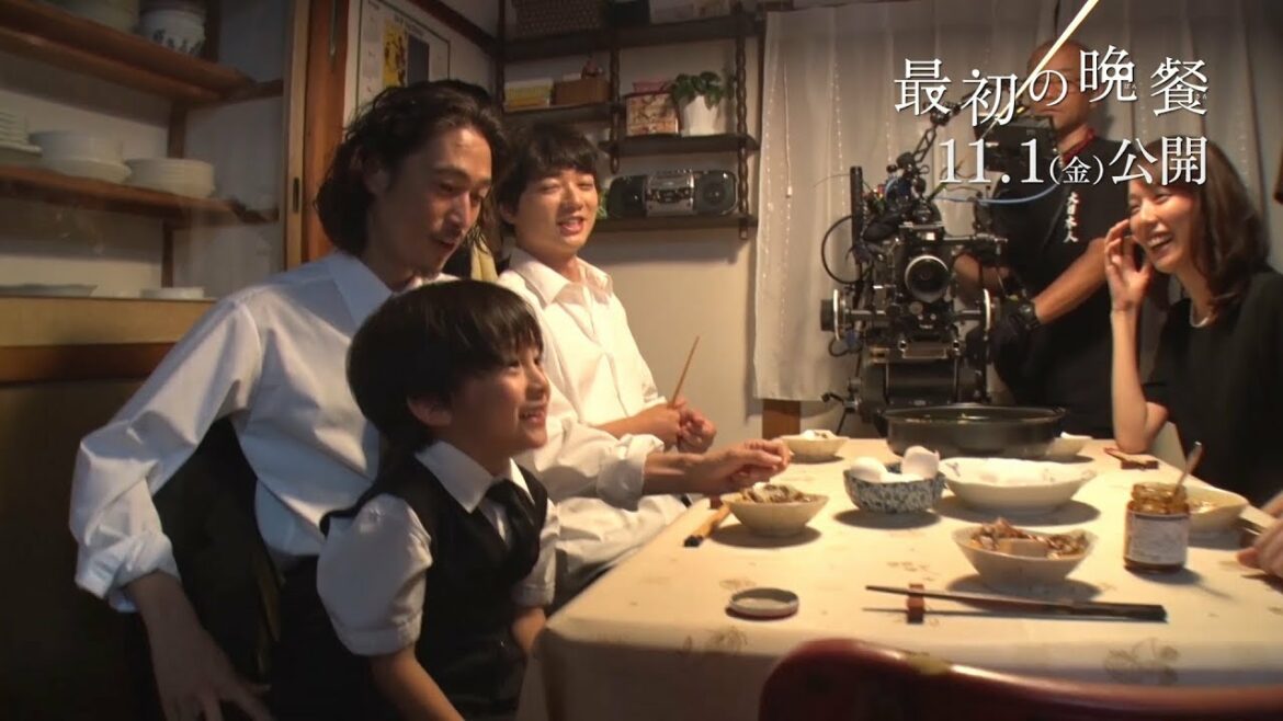 窪塚洋介、子役と仲良くじゃれあい　戸田恵梨香＆染谷将太もほっこり　映画『最初の晩餐』メイキング映像