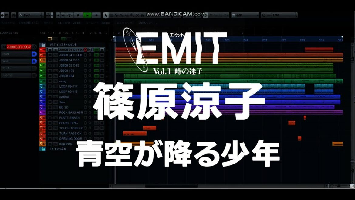 篠原涼子 青空が降る少年 DTM 完コピ カバー / 小室哲哉 JD-800