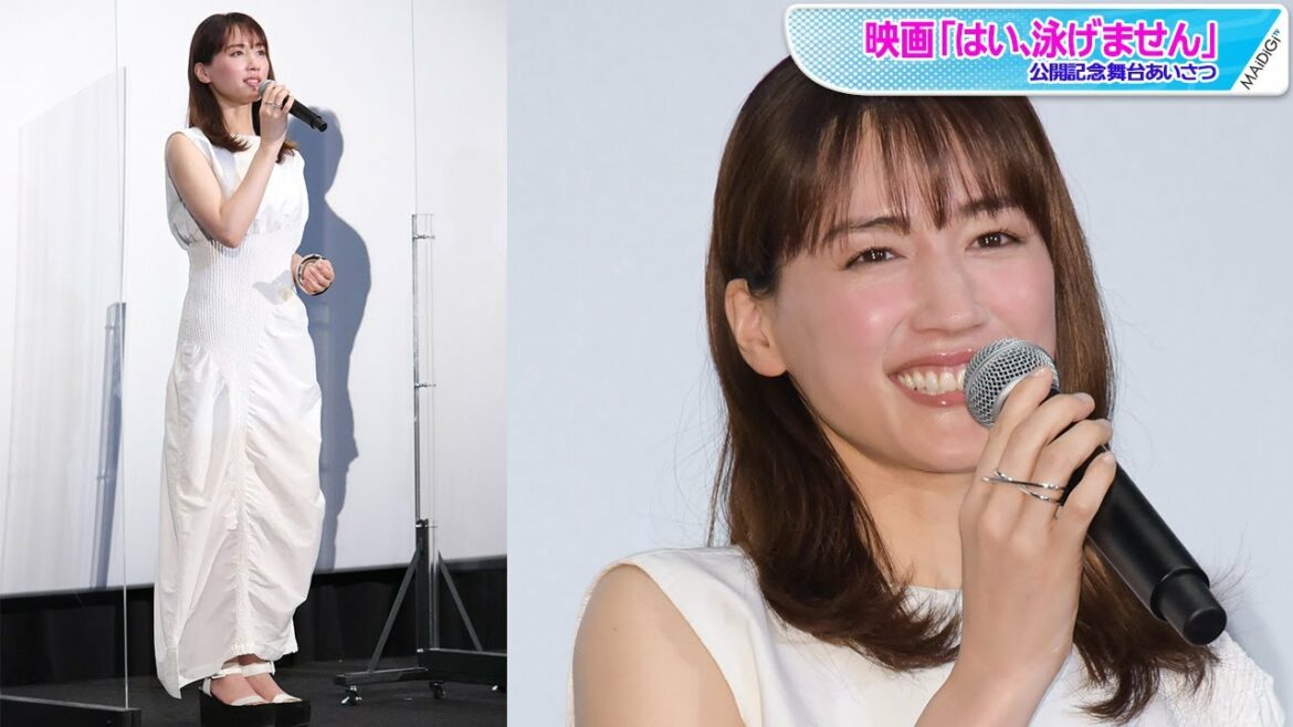 綾瀬はるか、爽やかアシメワンピでシンプルに　厚底サンダル＆存在感抜群のブレスレットがアクセント