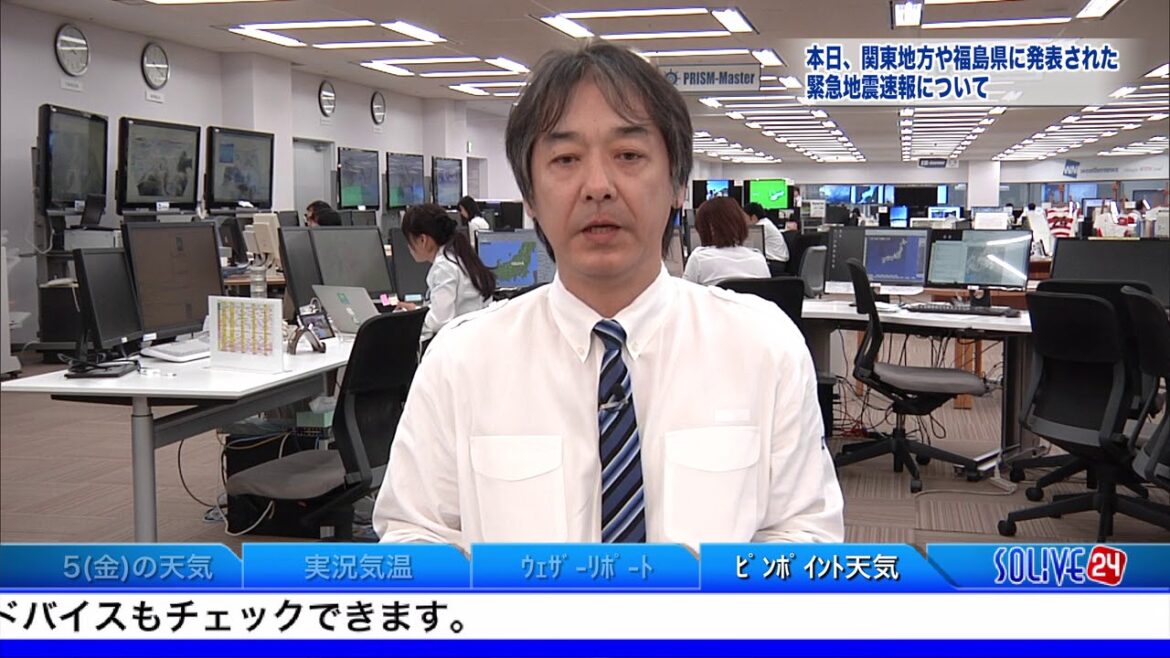 緊急地震速報の過大予測　2つの地震同一処理のため