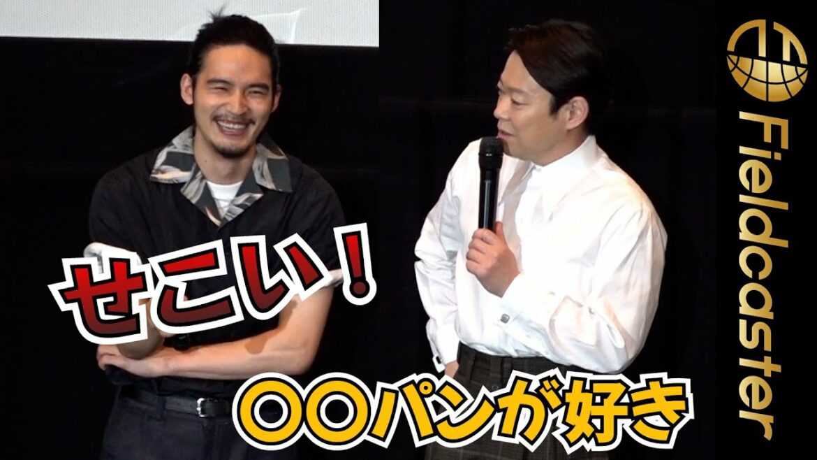 阿部サダヲ・岡田健史 「好きなパン」を聞かれ困惑　映画『死刑にいたる病』トークイベント