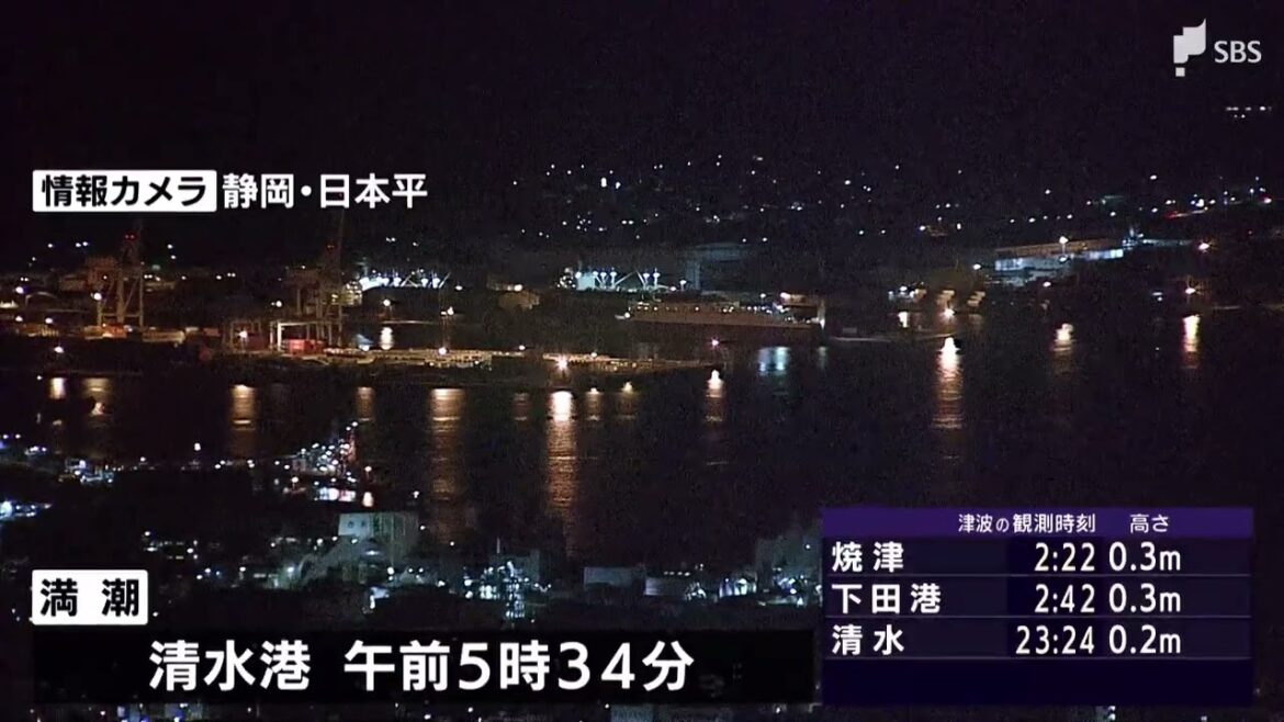 静岡県沿岸に津波注意報　満潮に注意