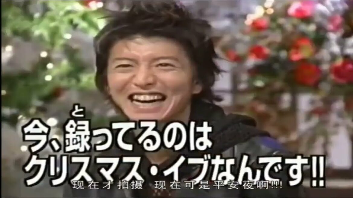 食嫌王决定战！木村拓哉VS竹内結子  (とんねるず)