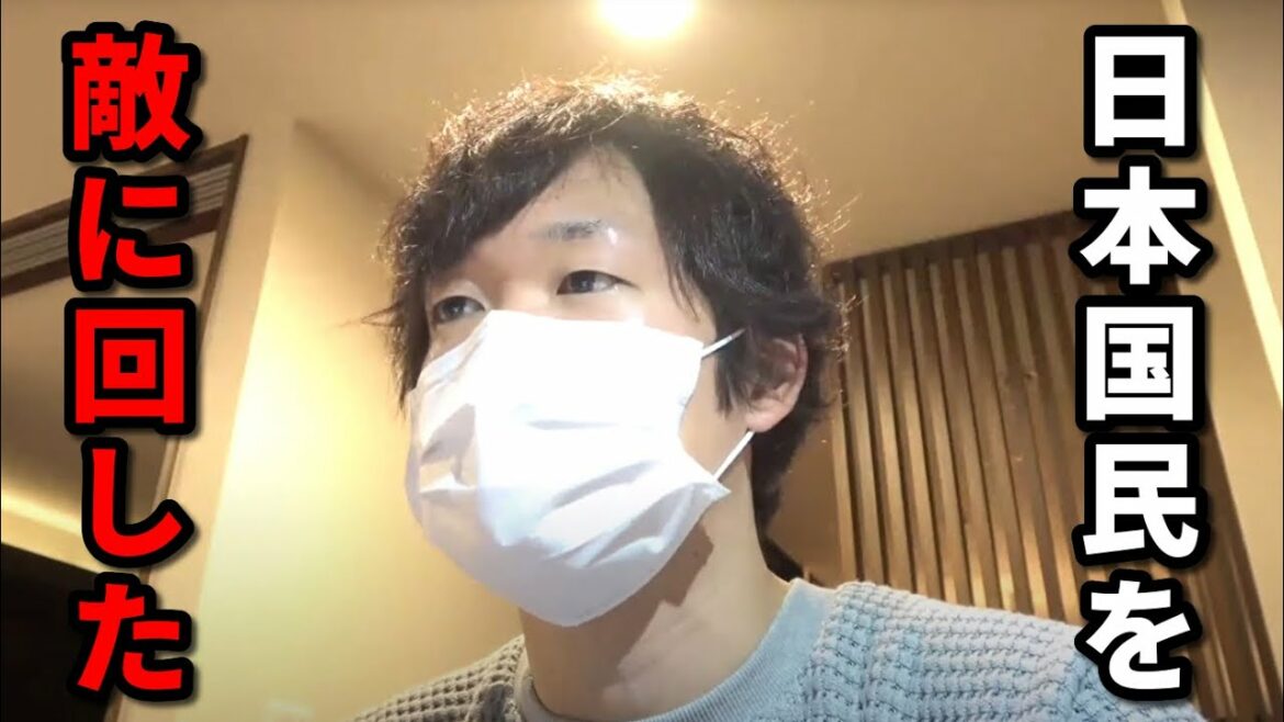 飯塚幸三氏が無罪を主張したけど 完璧に否定された件について【池袋暴走事故・日本の交通事故史上 類を見ない卑劣さ】