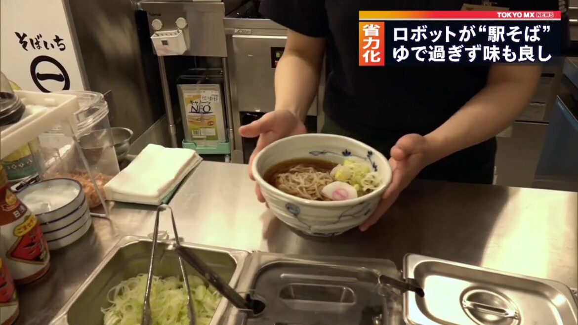 駅そばを作るのは“ロボット”　JR東小金井駅で実験