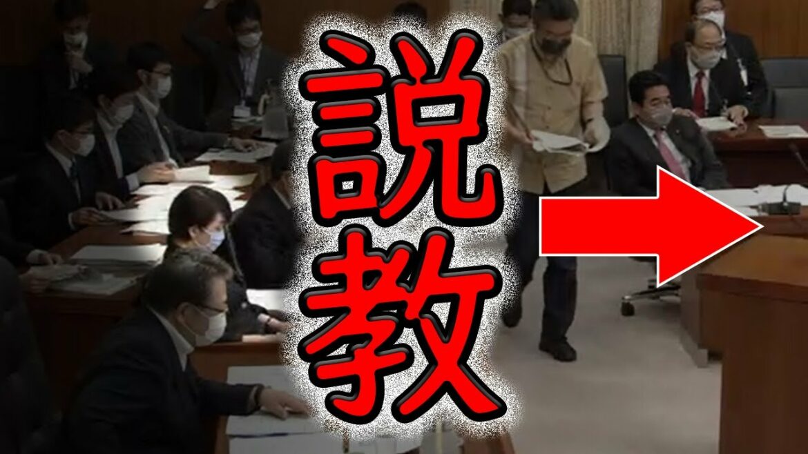 高市早苗に代わって、足立康史が「公開説教」したシーンがこちら！