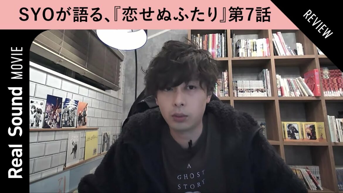 高橋一生が見せた動揺と拒絶　『恋せぬふたり』『ロマンスドール』で見せたテクニカルな演技