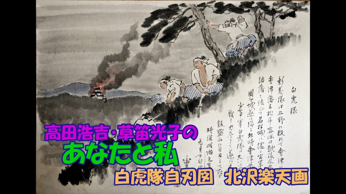 高田浩吉・草笛光子の あなたと私