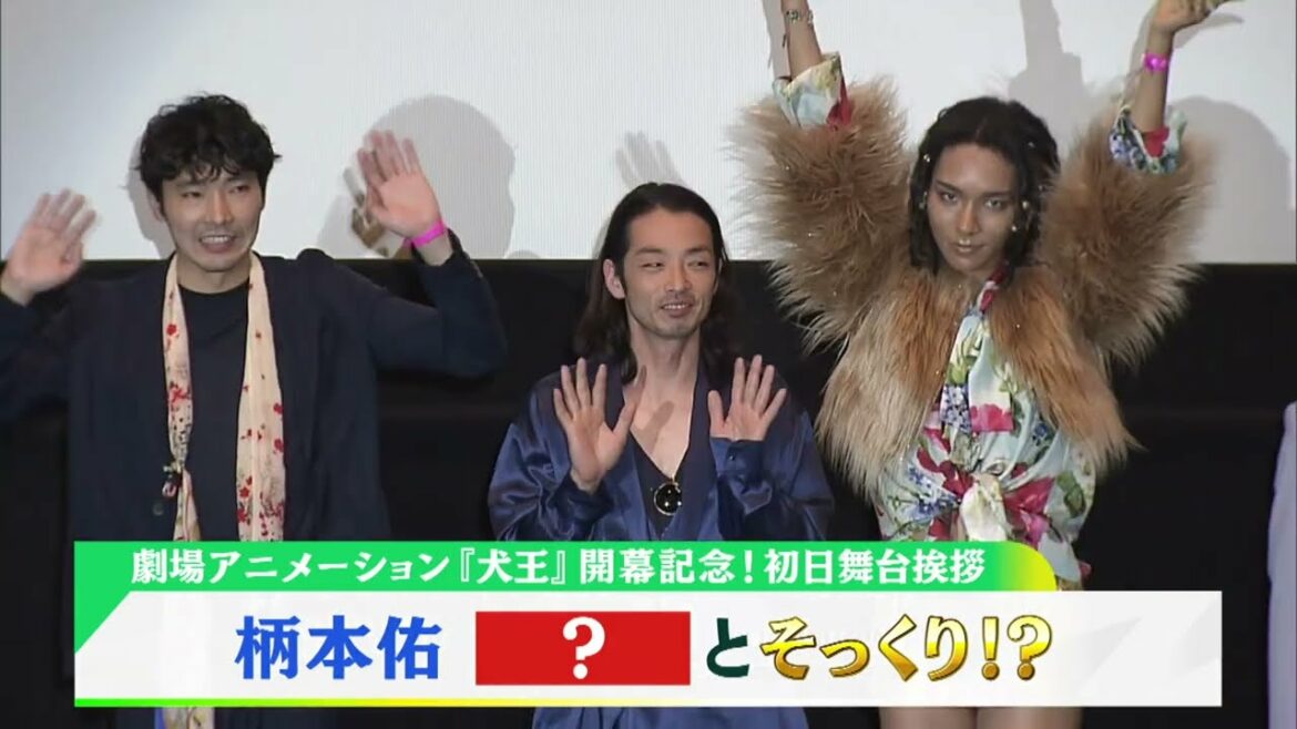 柄本佑　？？とそっくり！？