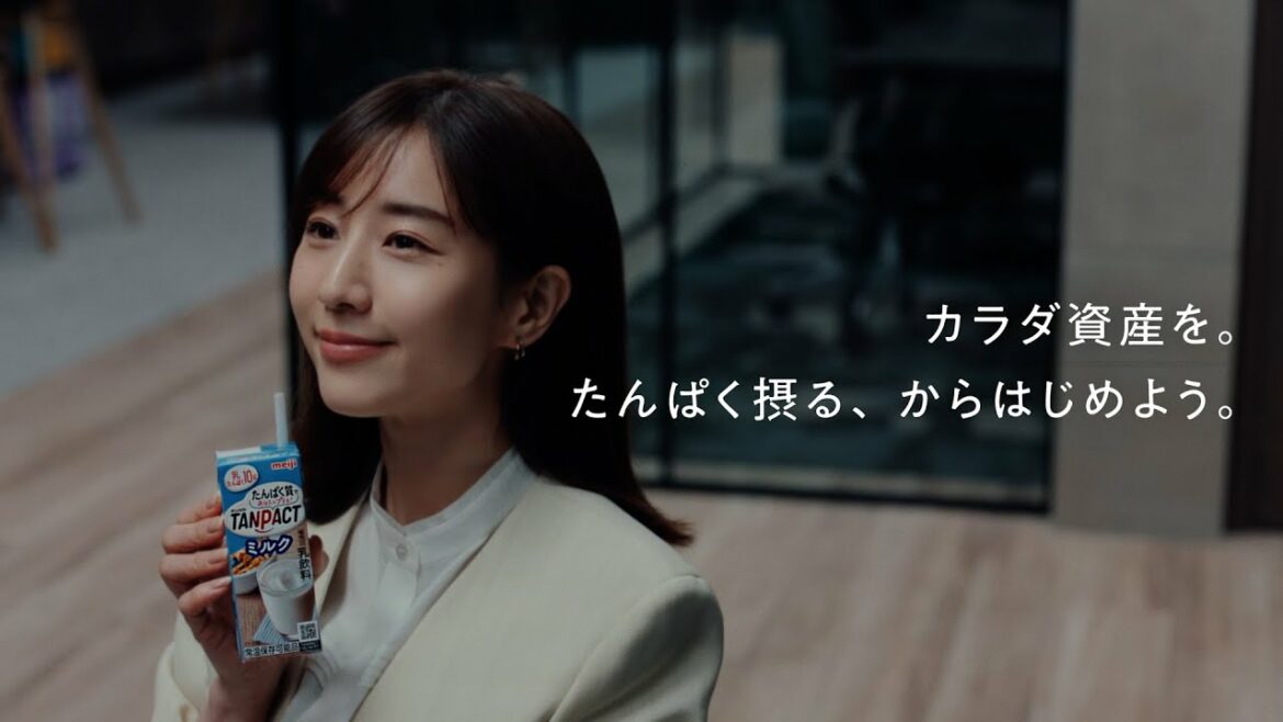 わたしとあなたとTANPACT　田中みな実 篇