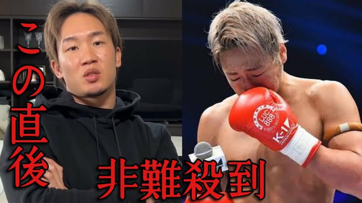 朝倉未来の武尊の思いを踏みにじる衝撃発言に非難が殺到する