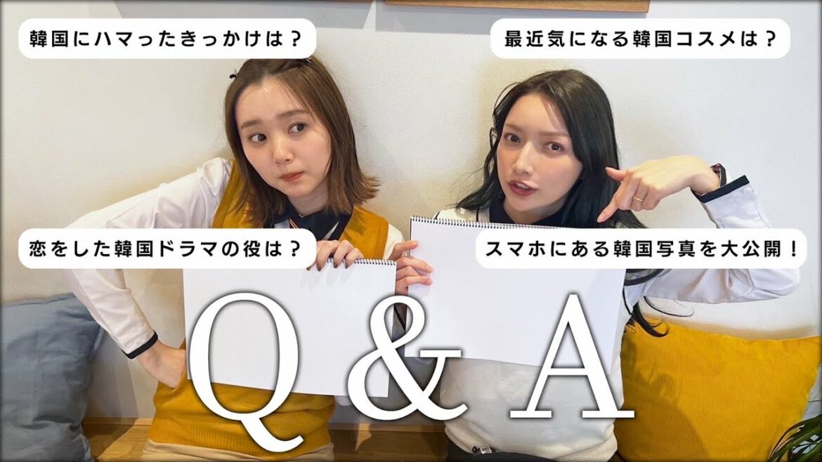 後藤真希さんと韓国縛りの質問コーナー🇰🇷【コラボ第2弾】
