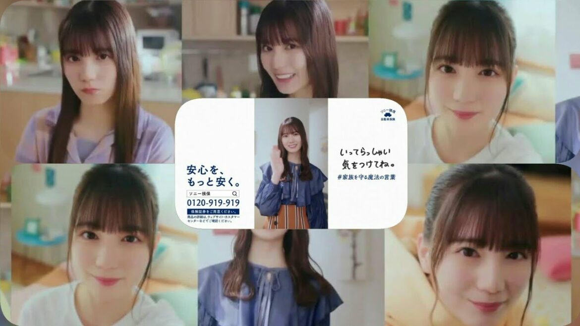 日向坂46 小坂菜緒 ソニー損保 新CM 2パターン 日向坂で会いましょう 僕なんか ひなちょい キョコロヒー ひなたのふりむき しし庵 ラヴィット そこ曲がったら櫻坂