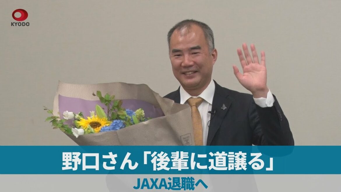 野口さん「後輩に道譲る」   JAXA退職へ