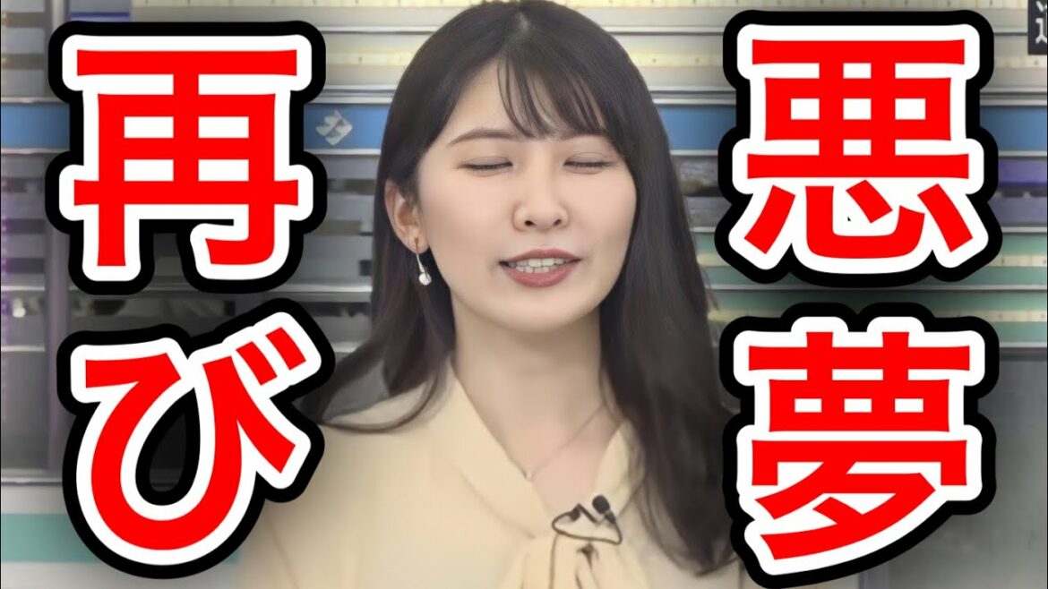 【お天気おねえさん】今回も派手にそして可愛くやらかす駒木結衣w