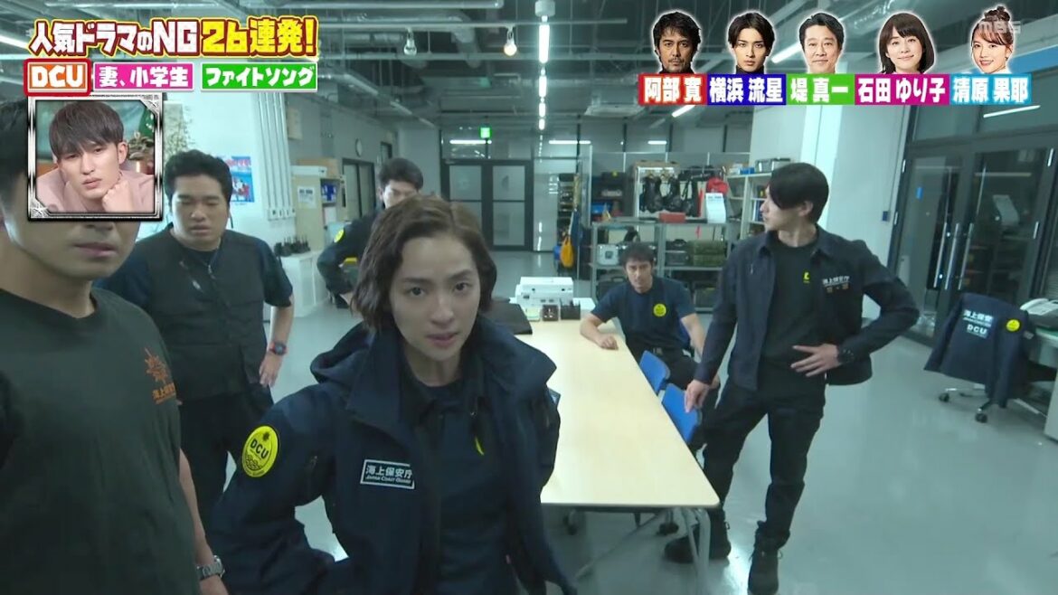 成合隆子&中村アン&阿部寬「ドラマNG」殺人事件についてDCUメンバーで話し合うシーン