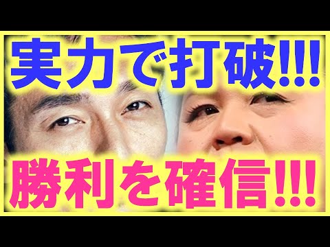 「ジャニーズだから…」「SMAPだから…」もうそんなことは言わせない…!? 草彅剛が今年の勝利を確信し、次のステップへ…!? 大御所感まで溢れ出した…!? 「ジャニーズだから…」「SMAPだから…」もうそんなことは言わせない…!? 草彅剛が今年の勝利を確信し、次のステップへ…!? 大御所感まで溢れ出した…!?