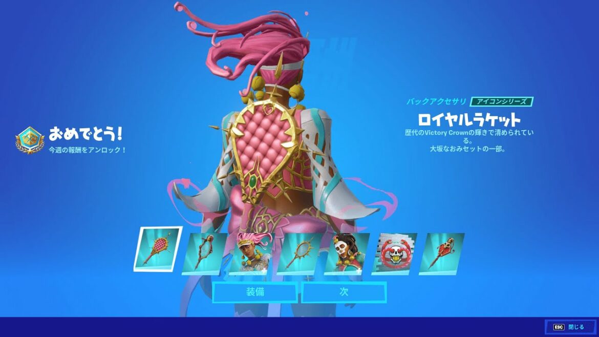 大阪なおみゲット！！