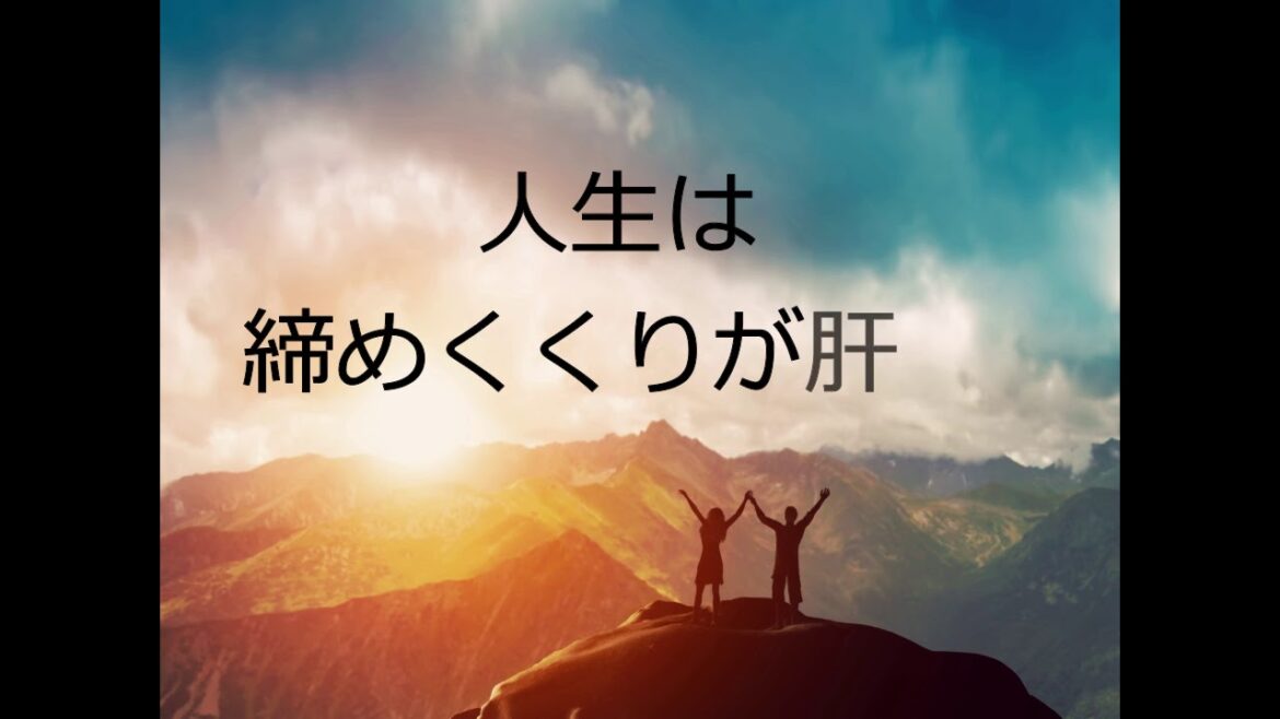 離婚宣言は夫婦修復の第一歩
