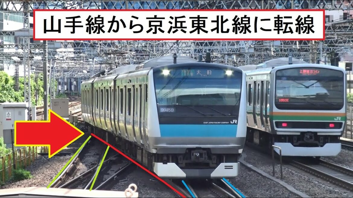 【浜松町駅京浜東北線工事】田町駅北側の山手線⇔京浜東北線用ポイントが切替わる瞬間が見える両線の走行