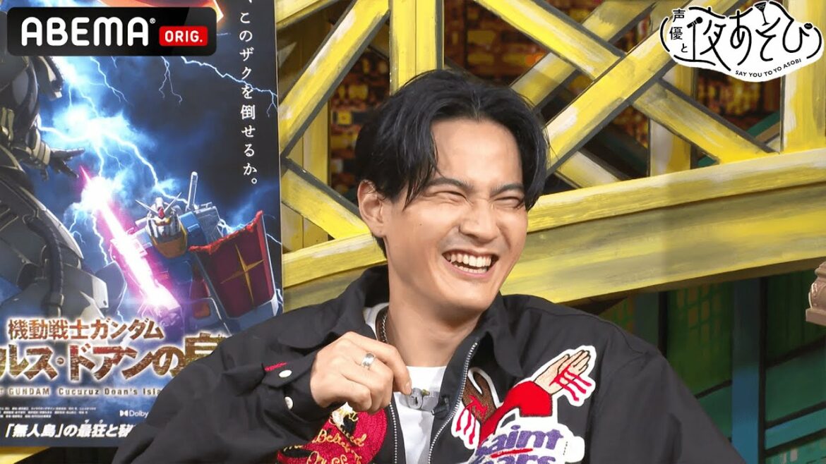 銀河万丈に大塚明夫、山寺宏一まで!?✨武内駿輔の声優モノマネでレジェンド達が降臨!|声優と夜あそび2022【木:浪川大輔×細谷佳正】#7 毎週月曜〜金曜よる10時より生放送 銀河万丈に大塚明夫、山寺宏一まで!?✨武内駿輔の声優モノマネでレジェンド達が降臨!|声優と夜あそび2022【木:浪川大輔×細谷佳正】#7 毎週月曜〜金曜よる10時より生放送