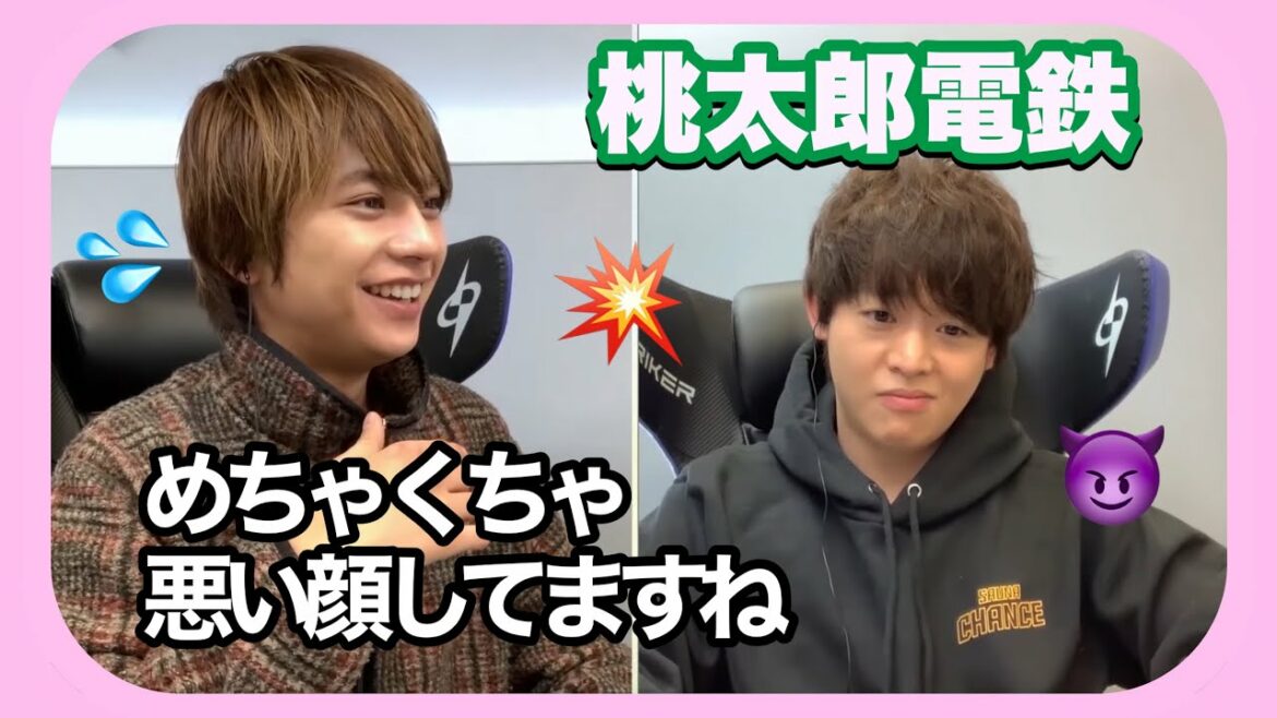 【JGR切り抜き】有岡大貴と佐藤勝利の醜い争い【桃太郎電鉄】