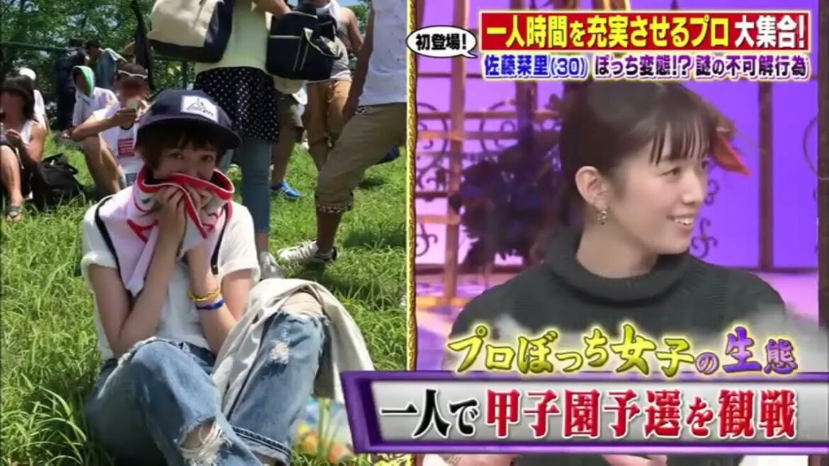 【女が女に怒る夜】今くら初登場佐藤某里【佐藤栞里】【ヒコロヒー】【片桐はいり】【宮崎美子】 cut