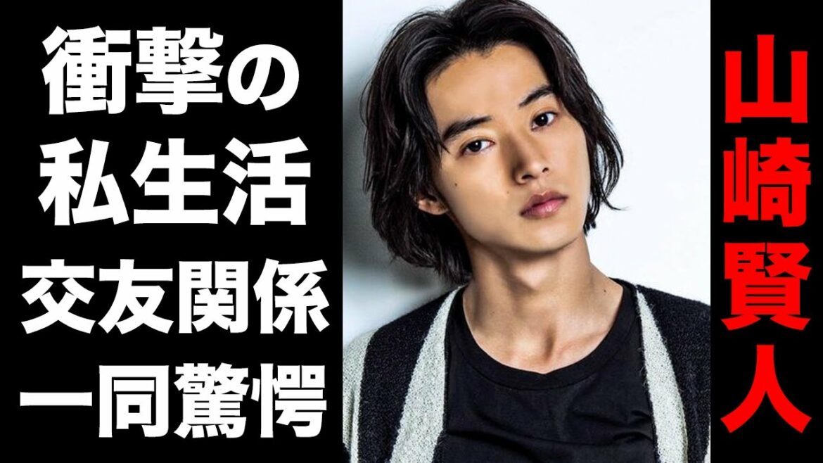 山﨑賢人の親友"菅田将暉"が暴露した私生活がヤバい！熱愛が噂される程の人気女優との交友関係に一同驚愕！！