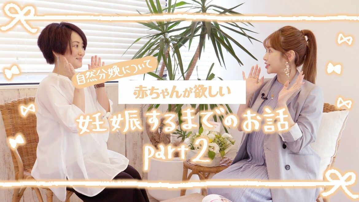 【妊娠】妊活で分かった基礎体温と排卵日の意外な事。赤ちゃんが欲しい、妊婦さんになる前に大切な妊娠準備とは？