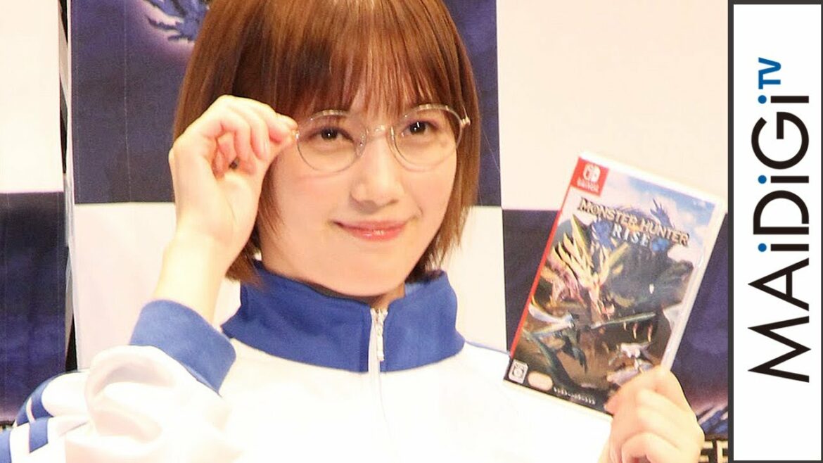 本田翼「今作では狩猟笛」　“モンハン”愛炸裂トークが止まらない　「モンスターハンターライズ」イベント