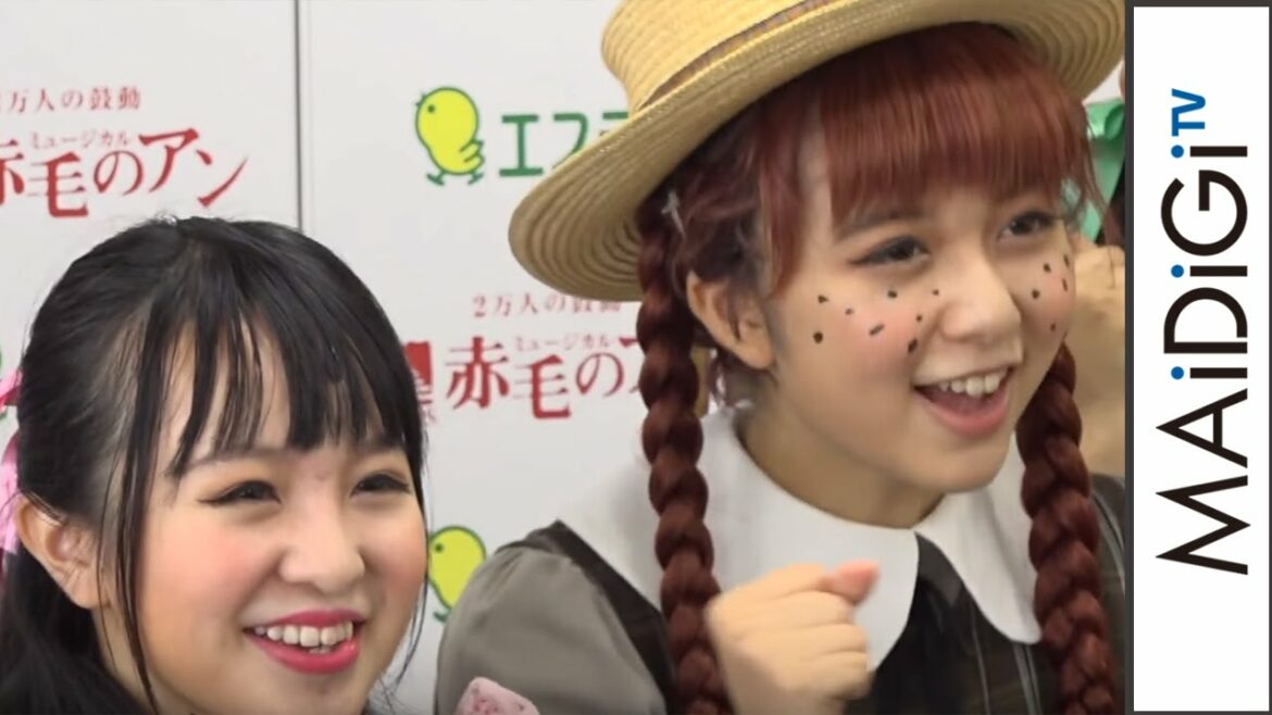 上白石萌歌、「赤毛のアン」東京公演に「ドキドキワクワク」　さくらまやと会見　ミュージカル「赤毛のアン」東京公演会見