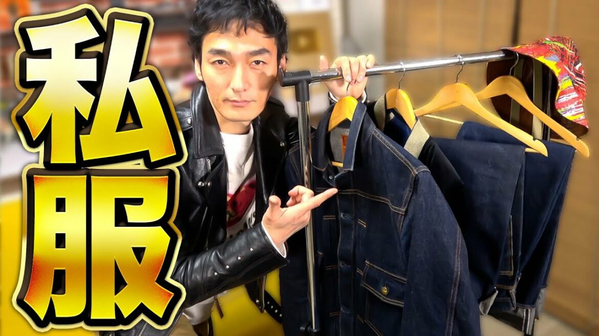 ジーンズにライダースにスカジャン！久しぶりの私服紹介でこだわりが止まらなくなりました！！