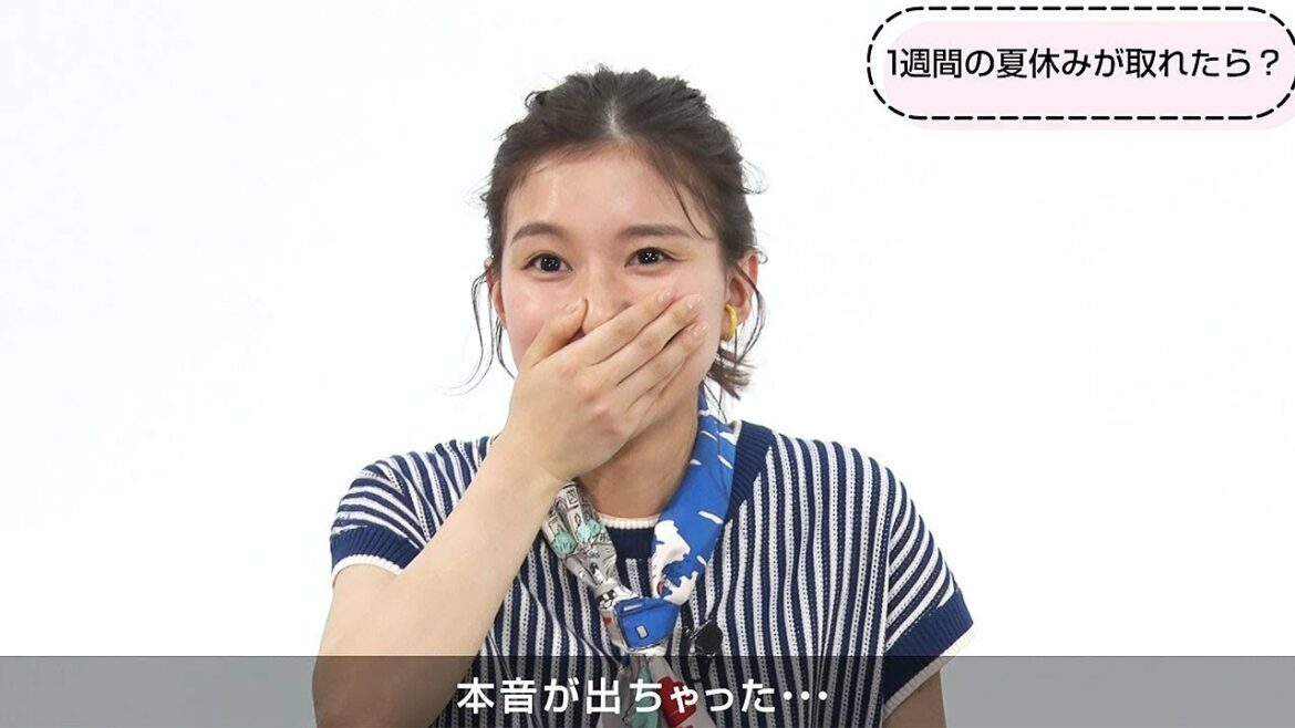 芳根京子、夏休みが1週間あったら何する？「…本音出ちゃった（笑い）」　三井アウトレットパーク新CMインタビュー
