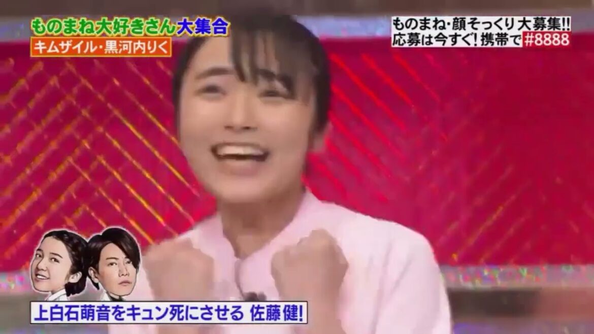 キムザイル・黒河内りく x 上白石萌音をキュン死にさせる 佐藤健!
