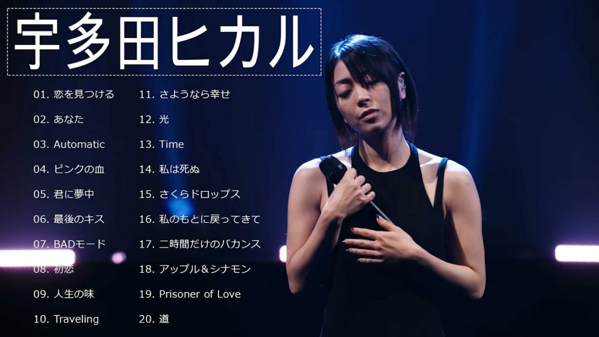 宇多田ヒカル のベストソング 宇多田ヒカル メドレー 宇多田ヒカル のベストカバー Best Songs Of 宇多田ヒカル 宇多田ヒカル のベストソング 宇多田ヒカル メドレー 宇多田ヒカル のベストカバー Best Songs Of 宇多田ヒカル