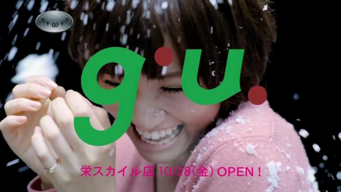 AKB48 前田敦子 CM g.u. 「SNOW KARATE」篇