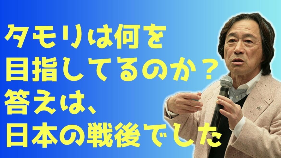 【武田鉄矢】今朝の三枚おろし☆ライバルたちと違う道を進むタモリはナニを目指してる？全く新しいタモリ本によると「日本の戦後」そのものだった！☆今朝の三枚おろし