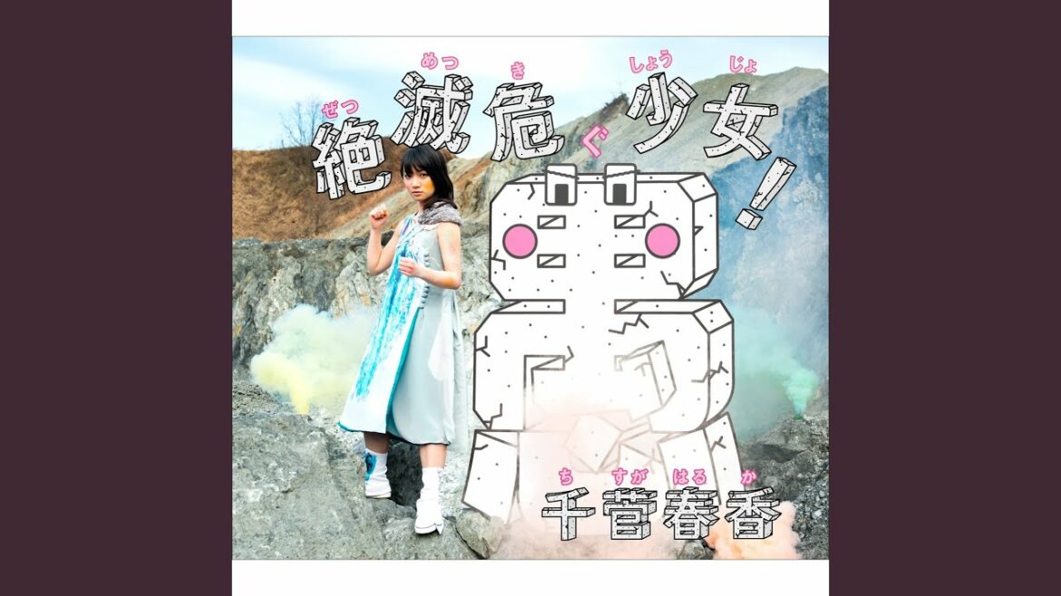 心 アシンメトリー