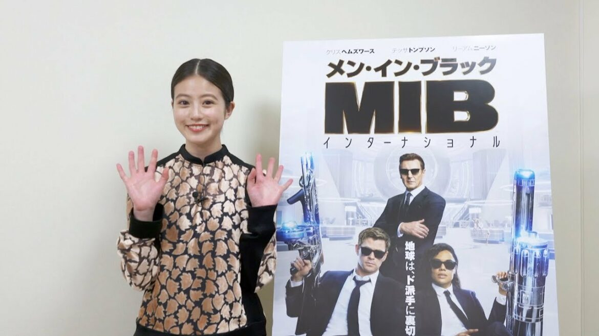 今田美桜、『MIB』最新作で吹替声優に初挑戦！　映画『メン・イン・ブラック：インターナショナル』今田美桜コメント動画