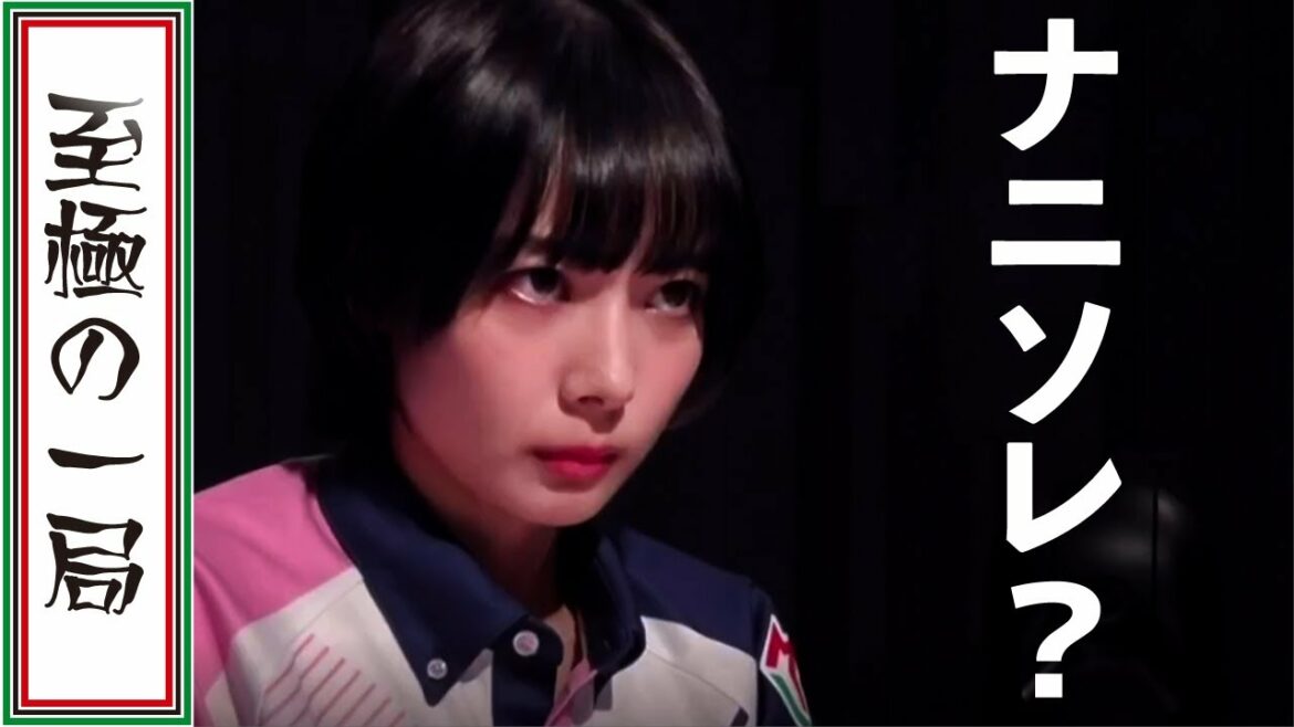 【Mリーグ/麻雀】その視点の先には…？？ ダブル役満を目指すサクラナイツ『岡田 紗佳』の仕掛けに読みを駆使して「西」を切り飛ばす、アノ男の姿が…！！ 【名場面】