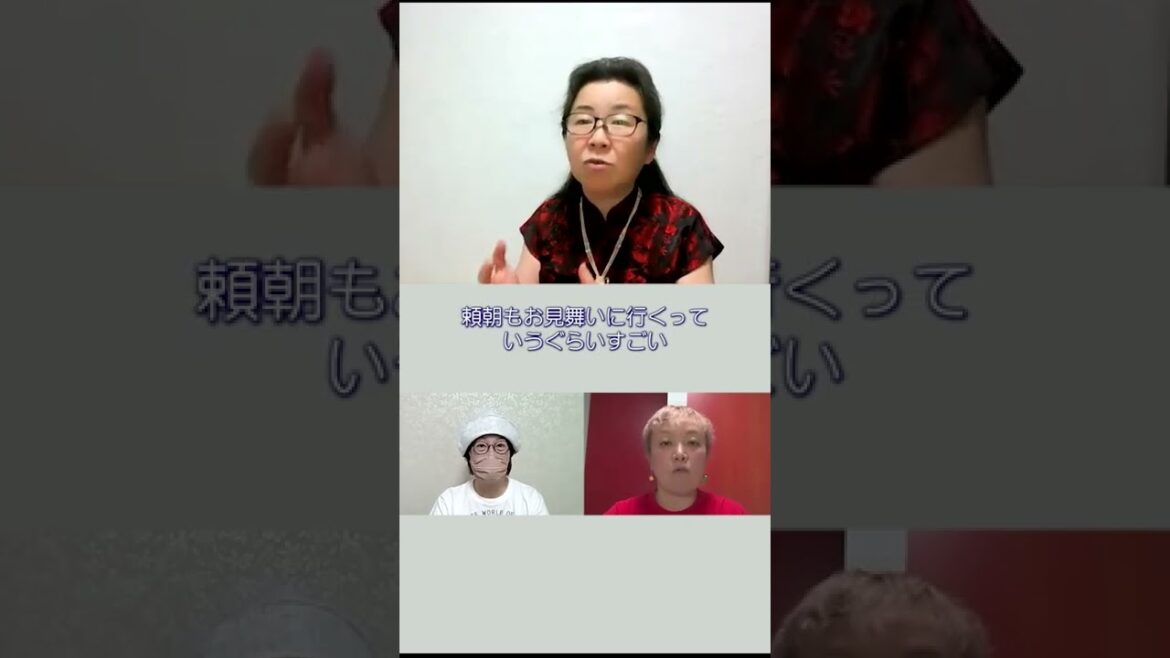 『鎌倉殿の13人』第22回エピソードを深読み #shorts 『鎌倉殿の13人』第22回エピソードを深読み #shorts