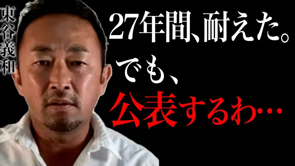 綾瀬はるかもピンチ⁉︎ガーシー逮捕を逃れ暴露する理由をホリエモンと立花が語る【切り抜き 佐藤健 堀江貴文  東谷義和  青汁劇場 みねしましゃちょー 緊急搬送  警察 ワンオク 城田優】