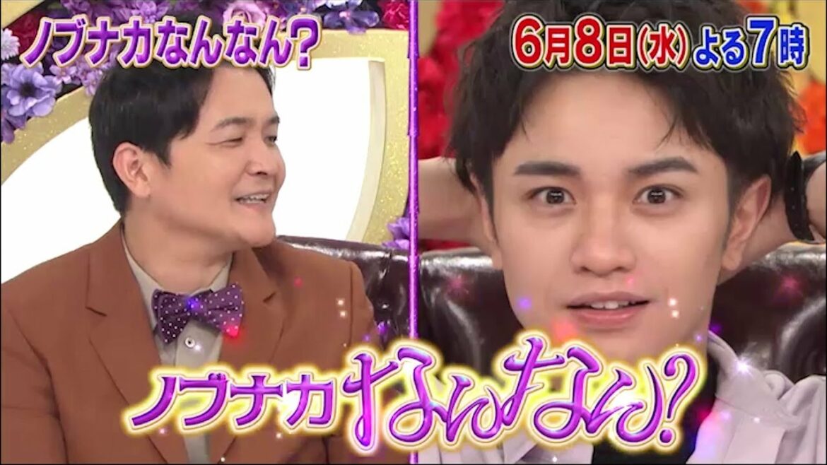 6月8日(水)よる7時「中島健人もあ然!?節約スゴ技女SP!17人大家族ママVS人気主婦50円メシVS都内電気代0円婦人」【ノブナカなんなん】