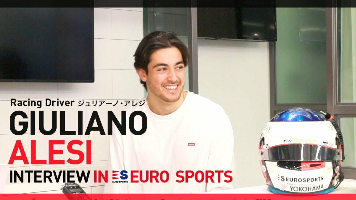 ジュリアーノ・アレジ選手に2022年に向けてのインタビュー 【EURO SPORTS INTERVIEW】 ジュリアーノ・アレジ選手に2022年に向けてのインタビュー 【EURO SPORTS INTERVIEW】