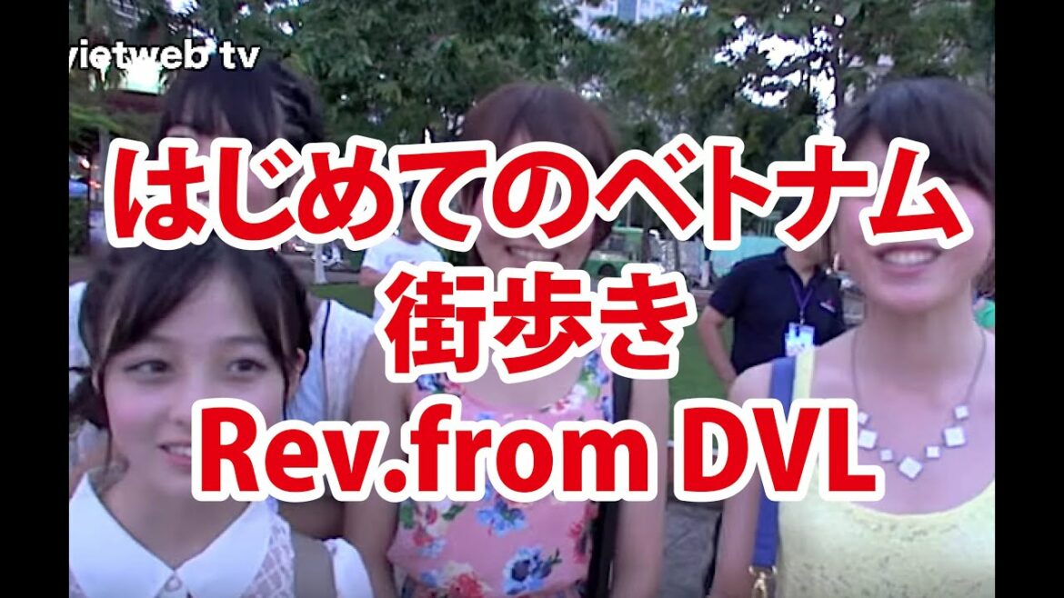 Rev fromDVL ★ はじめてのベトナム街歩き③ 橋本環奈ちゃん他メンバーサイゴン川河畔の散歩